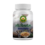 BASIC AYURVEDA Gond Chilgoza (Pine Nut Gum) 60 Gram,A Natural Raw Herbs, With The Goodness Of Chilgoze / Chilgoja,Made With Dry Fruit (Pine Nuts) Botanical Gum,Herbal Intake Used For A Healthy Life - Fast Shipping to USA