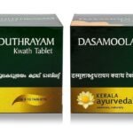 Kerala Ayurveda Dasamoolakaduthrayam Kwath Tablet 100 Tablet x Pack of 2 - Fast Shipping to USA