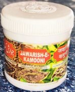 SADAR DAWAKHANA JAWARISH KAMUNI (125G PACK OF 3) - Fast Shipping to USA