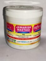 SADAR DAWAKHANA JAWARISH MASTAGI (125G PACK OF 2) - Fast Shipping to USA