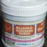 SADAR DAWAKHANA MAJUN SANGDANA MURGH (1KG) - Fast Shipping to USA