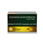 Kerala Ayurveda Dasamoolakaduthrayam Kwath Tablet 100 Tablet - Fast Shipping to USA