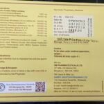 Dhootapapeshwar Beejpushti Rasa,Pack of 1, 30 Tablets - Fast Shipping to USA