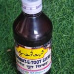 SADAR DAWAKHANA SHARBAT TOOT SIYAH (200ML PACK OF 2)