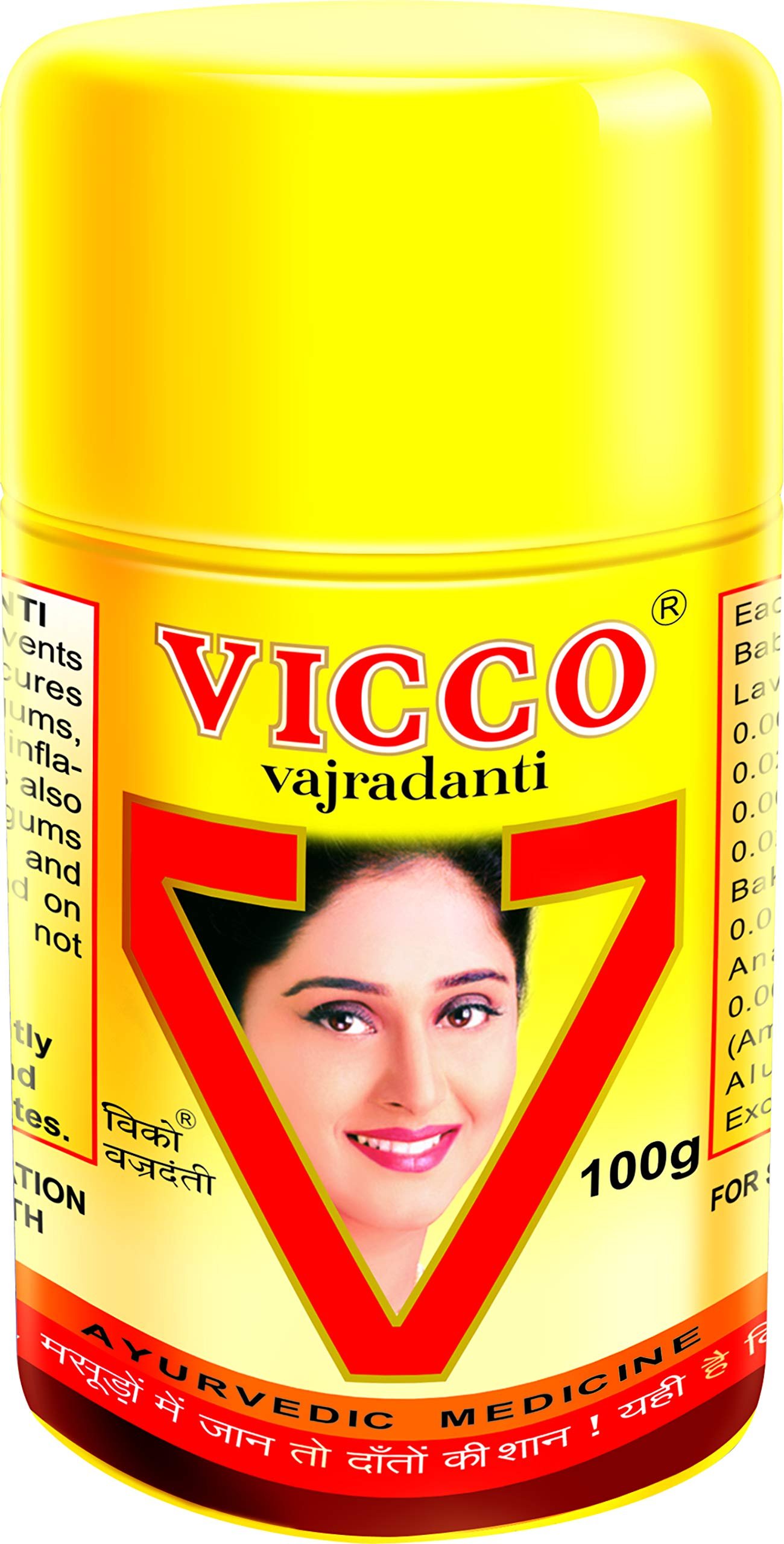 Version 1.0.0 VICCO VAJRADANTI POWDER For Strong and Healthy Teeth & Gums (200g, 2) - Fast Shipping to USA & Canada - Image 1