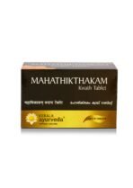 Kerala Ayurveda Mahathikthakam Kwath Tablet 100 Tab - Fast Shipping to USA