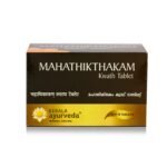 Kerala Ayurveda Mahathikthakam Kwath Tablet 100 Tab - Fast Shipping to USA
