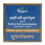 Dhootapapeshwar Brahmi Vati Suvarnayukta - 10 Tab - Fast Shipping to USA