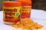 Jalani Chandan Powder for Pooja - Fast Shipping to USA & Canada - Image 4