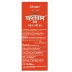 Girnar Pahelwan CTC Tea (250g Pouch) - Fast Shipping to USA & Canada - Image 4