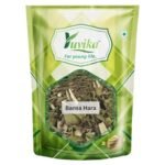 YUVIKA Bansa Hara - Adusa - Adoosa - Vasa - Adhatoda vasica Nees - Malabar Nut Tree (800 Grams) - Fast Shipping to USA & Canada