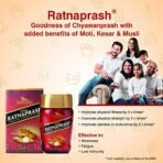 Dabur Ratnaprash Chyawanprash - 450 Gm, For All Seasons, A Complete Family Health Tonic, Red - Fast Shipping to USA - Image 7