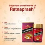 Dabur Ratnaprash Chyawanprash - 450 Gm, For All Seasons, A Complete Family Health Tonic, Red - Fast Shipping to USA - Image 5