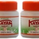 Kayam tablet 30 (Pack of 4) - Fast Shipping to USA