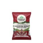 ORGANIC INDIA Rich in Protein & Amino Acids, Non Artificial Color, Easy to Cook Masoor Dal Whole (Whole with Skin) 500gm - Fast Shipping to USA & Canada