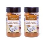 Tassyam South Special Sambhar Masala 200g (100g x2) | Dispenser Bottle, All Natural, Flavour Burst - Fast Shipping to USA & Canada