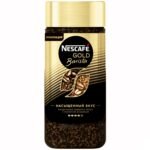 Nescafe Gold Barista Coffee, 85 Gram, Ground, Bottle - Fast Shipping to USA & Canada