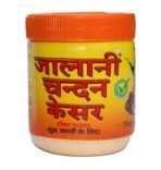Jalani Chandan Powder for Pooja - Fast Shipping to USA & Canada