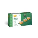 Haldiram's Nagpur Sugar Free Moong Burfee (250 Gm) - Fast Shipping to USA & Canada