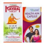 kayam tablet and Health Aim Capsule for Constipation - Fast Shipping to USA