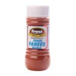 Roopak Powder - Shahi Paneer Masala, 100g Bottle - Fast Shipping to USA & Canada