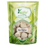 Yuvika Ber Pathar | Hajrul Yahood | Sange Yahood | Bhasma Badarashma - Fossil Encrinite (100 GM) - Fast Shipping to USA