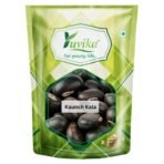 YUVIKA Kaunch Kala - Mucuna Pruriens - Black Kaunch Seeds - Cowhage (200 Grams) - Fast Shipping to USA