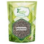 YUVIKA Beej Khareti - Kharaiti Beej - Beej Bala - Atibala - Abutilon Indicum (200 Grams) - Fast Shipping to USA & Canada