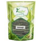 Yuvika Kalmegh - Chirayta Hara - Andrographis Paniculata 200 Grams - Fast Shipping to USA