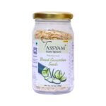 Tassyam Premium Dried Cucumber Seeds 100g Jar | Vitamins, Minerals and Less Calories - Fast Shipping to USA & Canada