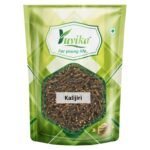 YUVIKA KaliJiri - Kalijeeri - Centratherum Anthelminticum (200 Grams) - Fast Shipping to USA