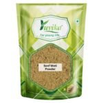 Yuvika Sonf Moti Powder - Saunf Moti Powder - Foeniculum Vulgare - Fennel Seeds Powder 200 Grams - Fast Shipping to USA & Canada