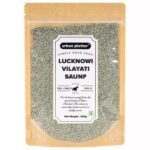 Urban Platter Thin Aniseed (Lucknowi Vilayati Saunf), 400 grams - Fast Shipping to USA & Canada