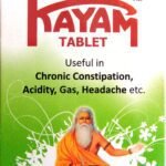 KAYAM TABLETS 30NOS [PACK OF 4] [AYURVEDIC] - Fast Shipping to USA