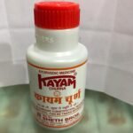 Kayam Churna - Fast Shipping to USA