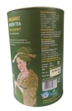 KORAKUNDAH Organic Green Tea in Canister (Gun Powder) 100 g | Pack of 3 | Total 300 g | Rich in Antioxidants | Chamraj Finest Nilgiri Tea - Fast Shipping to USA & Canada - Image 4