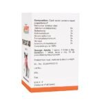 Dr. Bakshi's BAKSON'S HOMOEOPATHY BAKSON THROAT AID TABLETS-75TABS - Fast Shipping to USA - Image 3