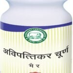 Kamdhenu Laboratories Avipattikar Churna 250 grams, Pack of 1 | Hyperacidity, digestive issues, bloating | For men and women - Fast Shipping to USA & Canada