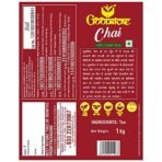 GOODRICKE Assam CTC Leaf Tea - 1 kg | 100% Pure & Natural Loose Leaves Tea | Chai Patti | Kadak Chai | Premium Whole Leaf CTC Tea | Richer Taste & Sweet Lasting Aftertaste - Fast Shipping to USA & Canada - Image 3