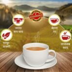 GOODRICKE Assam CTC Leaf Tea - 1 kg | 100% Pure & Natural Loose Leaves Tea | Chai Patti | Kadak Chai | Premium Whole Leaf CTC Tea | Richer Taste & Sweet Lasting Aftertaste - Fast Shipping to USA & Canada - Image 4