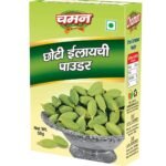 Chaman Choti Green Elaichi Cardamom Seed Powder 50g - Fast Shipping to USA & Canada