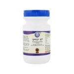 Kamdhenu Laboratories Pushyanug Churna - 250 gm .,.,., - Fast Shipping to USA & Canada