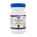 Kamdhenu laboratories chitrak haritaki avleh 200gram (thick syrup) | Chitrak Haritaki Avaleha