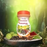 Patanjali Special Chyawanprash - Fast Shipping to USA