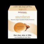 Patanjali Saundarya Sandal Body Cleanser - Fast Shipping to USA & Canada