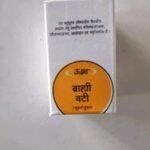 Unjha Brahmi Vati (S.M.Y) 10 Tablet