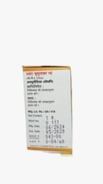 Unjha Vasant Kusumakar Ras Swarna Moti Yukta 1g 10 Pills Ayurvedic Supplement for Vitality Immunity and Overall Health - Image 2