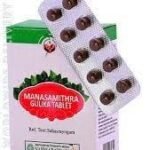 Vaidyaratnam Manasamithra Gulika Tablet 100 tab