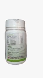 Unjha Gokshuradi Guggulu 120 (60 * 2) Tablets ? Ayurvedic Herbal Supplement for Joint Health, Detoxification, Urinary Health, and Weight Management - Image 4