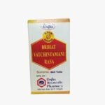 Unjha Brihat Vata Chintamani Ras (2.5g) 25 Tablets | Ayurvedic Herbal Supplement | Supports Joint Health | Promotes Overall Wellness | Enhances Vitality